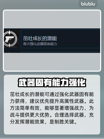 第一后裔奖杯全攻略🔥游戏党必看！🎮截图10