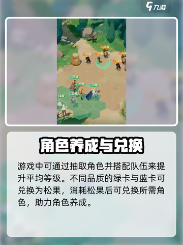🎮剑与远征2启程配置大曝光！截图3