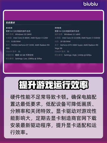秋末求生卡顿？这些解决方法让你流畅玩耍！🔥🎮截图2