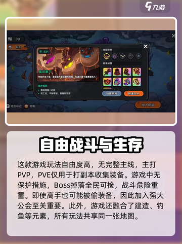 英勇之地🔥上线时间大曝光！玩家沸腾🔥截图4