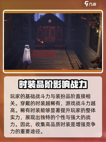 无限暖暖开服了吗介绍截图4