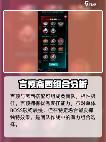 归龙潮预抽卡选谁🔥必看攻略！🎮截图5