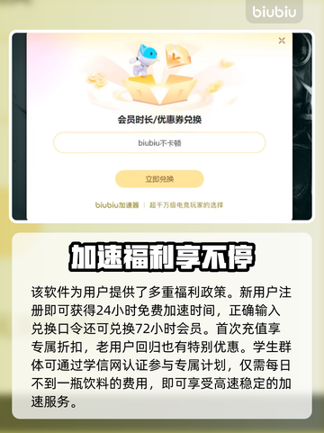 🎮打游戏总闪退掉帧？原来是这5个原因！截图5