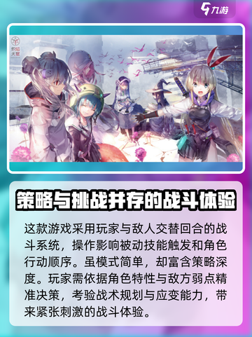 🔥炽焰天穹登录平台大揭秘！手机端还是电脑端？🎉截图4