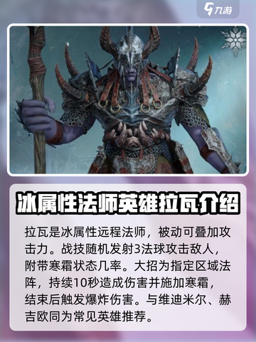 龙息神寂地精据点阵容推荐介绍截图3