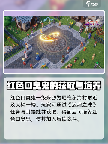 魔力宝贝复兴版：口臭鬼技能大曝光🔥Ghost技能超详解！截图4