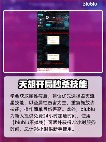 艾尔登法环😎：黑夜君临隐士属性痕获取全攻略！🔥截图6