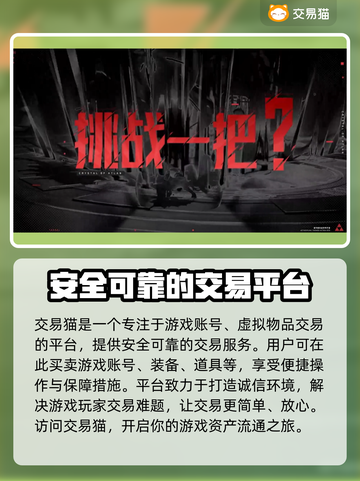 晶核🔥靠谱游戏卖号平台下载推荐🎮截图2