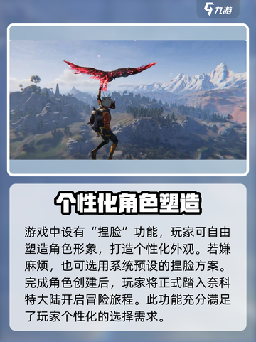 七日世界🔥新手必看！极速开荒攻略💎截图3