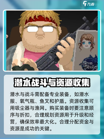 潜水员戴夫英文名介绍介绍截图4