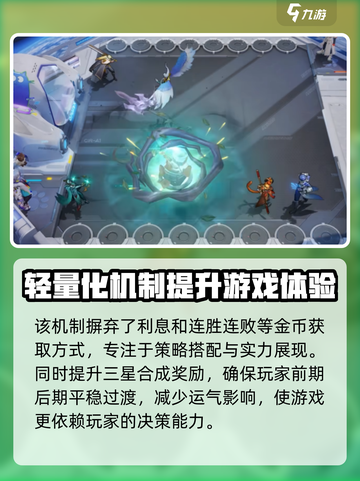 王者万象棋百人模式怎么玩介绍截图4