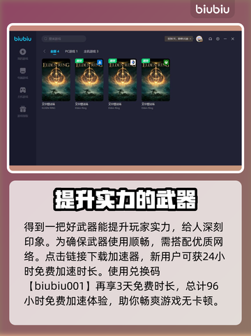 艾尔登法环🔥黄金树之影花岩槌值得捡吗？截图4