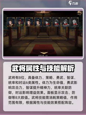 建安外史🔥完整攻略分享，助你称霸乱世！截图2