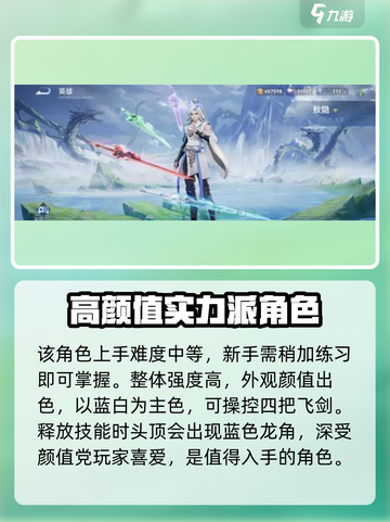 星之破晓敖隐会出吗介绍截图4