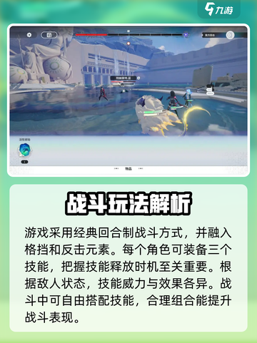 来自星尘新手攻略介绍截图2