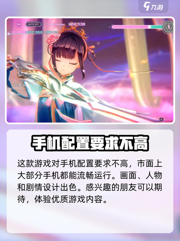 炽焰天穹配置要求高吗介绍截图4