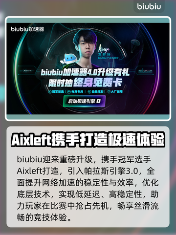 🔥CF卡顿闪退？速试这招修复！💥截图4