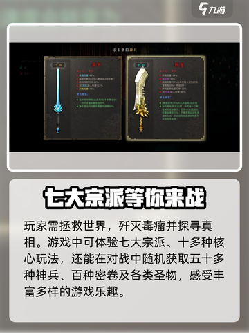 暖雪📱手游上线！超全游玩方式揭秘🔥截图4
