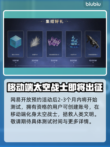 命运群星测试时间预测💥游戏爱好者必看！🔥截图3