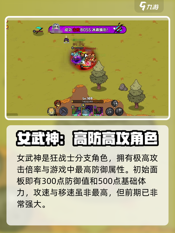 英勇之地🔥女武神揭秘：游戏最强存在⚡截图2