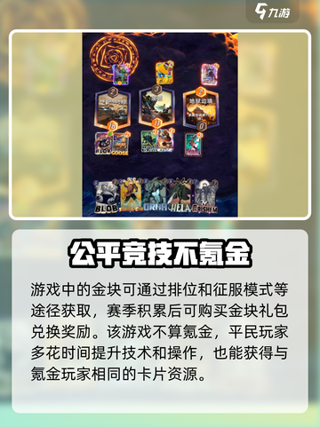 漫威终极逆转🔥氪金程度曝光，钱包准备好了吗？截图3