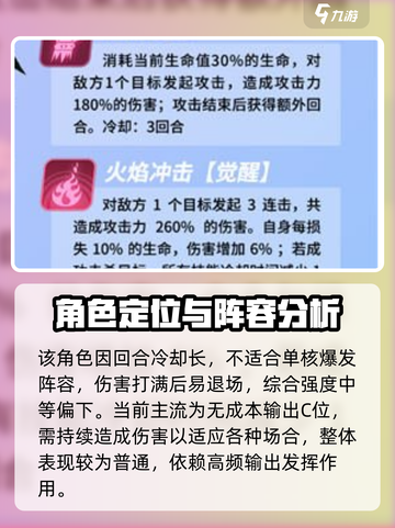 众神派对刘易斯怎么样介绍截图5