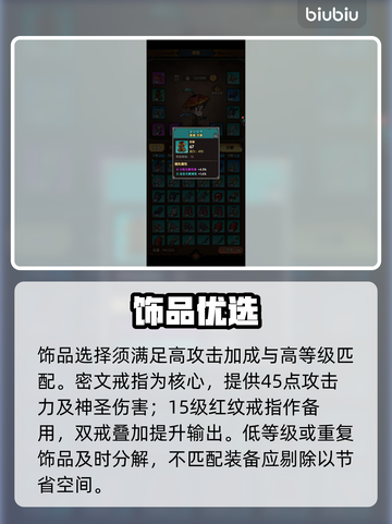 【无尽探险队】暗影套装神搭配🔥💥截图4