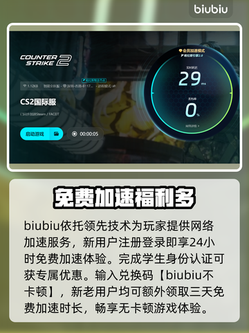 CS2网络延迟高？这些技巧教你轻松解决🔥🎮截图4