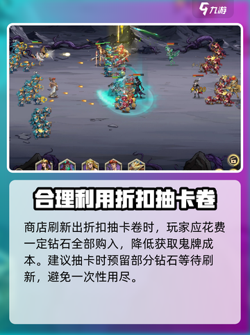 进击的骑士钻石使用攻略介绍截图4