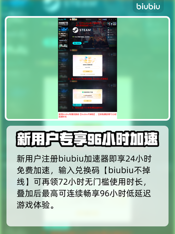 星际争霸2国服卡爆？一招秒变丝滑🚀截图5