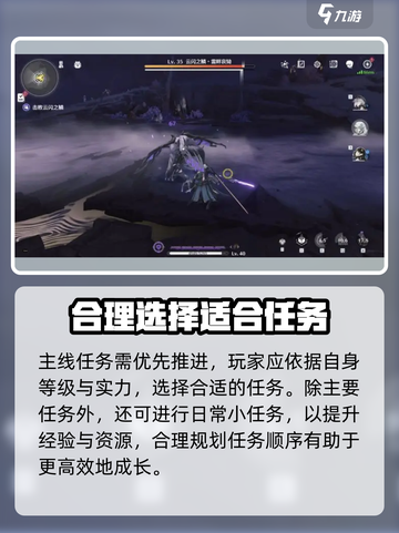鸣潮🔥任务类型大揭秘！游戏党必看👇截图3