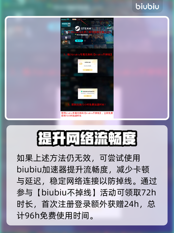 暗黑破坏神2卡顿？这招教你秒解决！💥🔥截图4