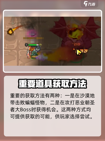 英勇之地手游夜幕锋刃怎么样介绍截图3