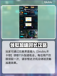 漫威争锋🔥语音聊天操作全解密🎉截图4