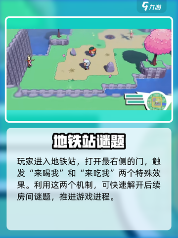 🎮磁带妖怪通关秘籍！披风蛾卡关轻松过截图3