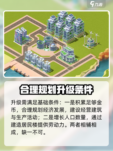 碳碳岛车站升级🔥秘籍，轻松满级不是梦！截图2