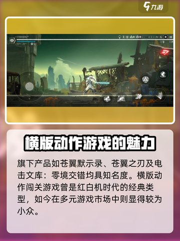 苍翼混沌效应开发商是谁介绍截图3