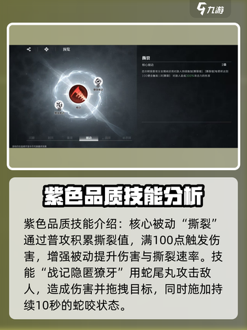 境界刀鸣阿散井恋次怎么样介绍截图2