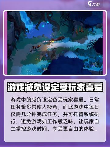 剑与远征2启程什么时候公测介绍截图4