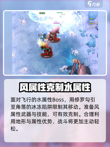 仙境传说RO新启航魔神殿怎么打介绍截图3