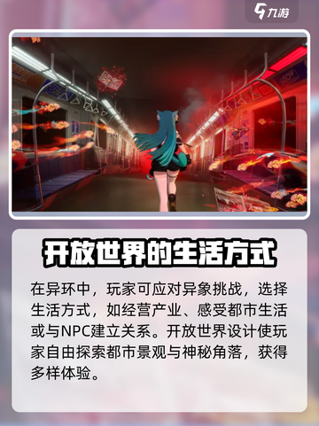 异环公测时间🔥抢先知！游戏玩家必看👇截图4