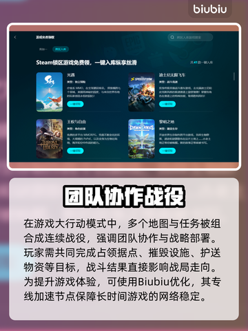 💥战地5下载慢+延迟丢包？试试这个加速器！🚀截图3