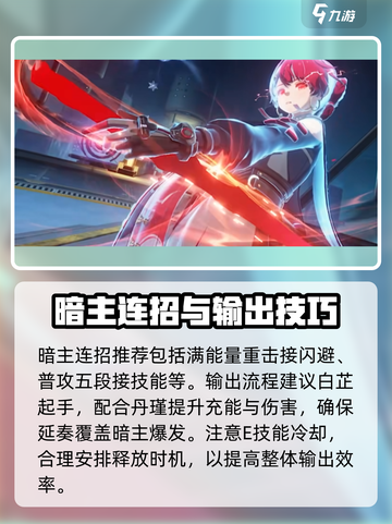🎮鸣潮开服阵容推荐！公测开局配队攻略🔥截图5