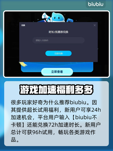英雄联盟🔥闪退重连?用这加速器稳了!截图3