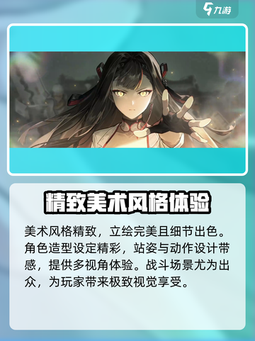 新月同行🎮：超好玩特色内容大揭秘！💥截图2