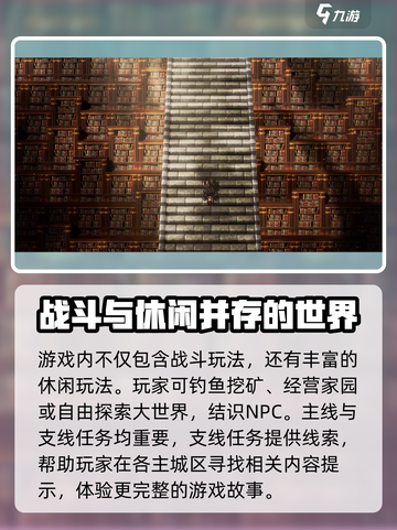 风之痕迹好玩吗介绍截图3