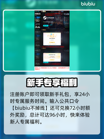 《四海兄弟》隐藏成就解锁秘籍💥截图4