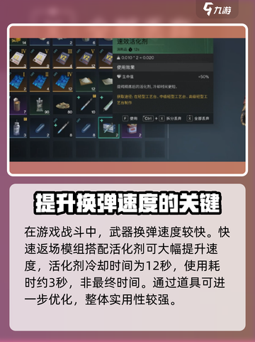 七日世界快速返场模组有多强介绍截图2