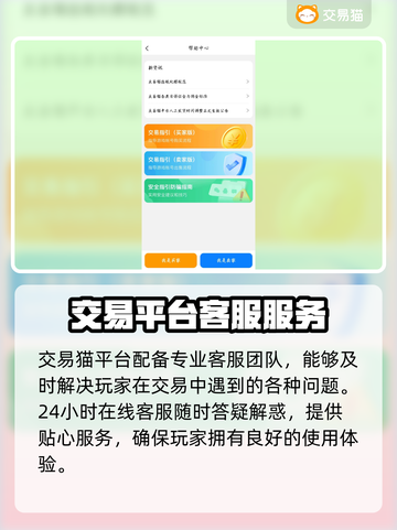 QQ炫舞游戏号交易平台推荐，快速上分秘籍✨🎉截图5