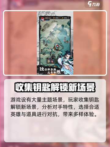 江湖传说🔥公测时间曝光！上线倒计时💥截图4